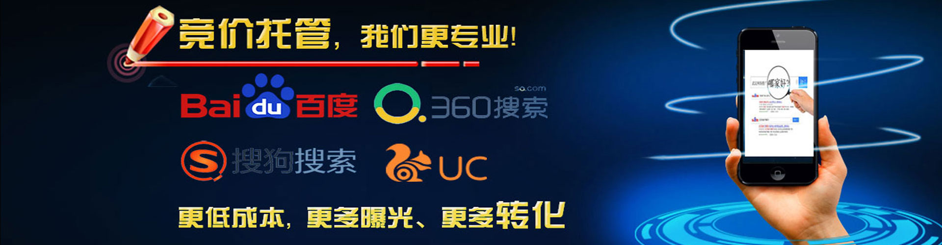 阜康百度广告竞价