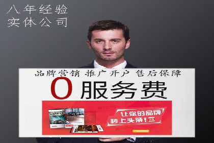 案例解读：竞价SEM托管助力企业崛起