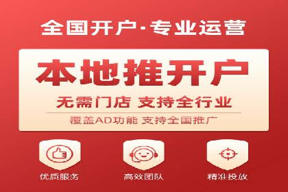 案例分析：SEM营销如何实现精准定位