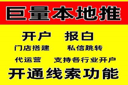 案例解析：信息流广告投放效果监控
